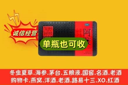 宣城市旌德回收阿胶