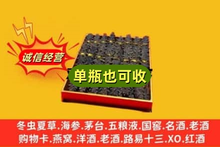 宣城市旌德回收海参