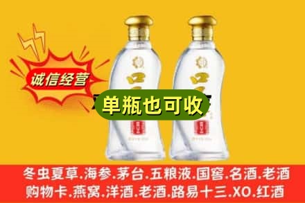 宣城市旌德附近回收口子窖
