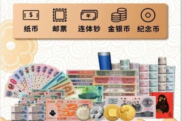 宣城市旌德回收金银币
