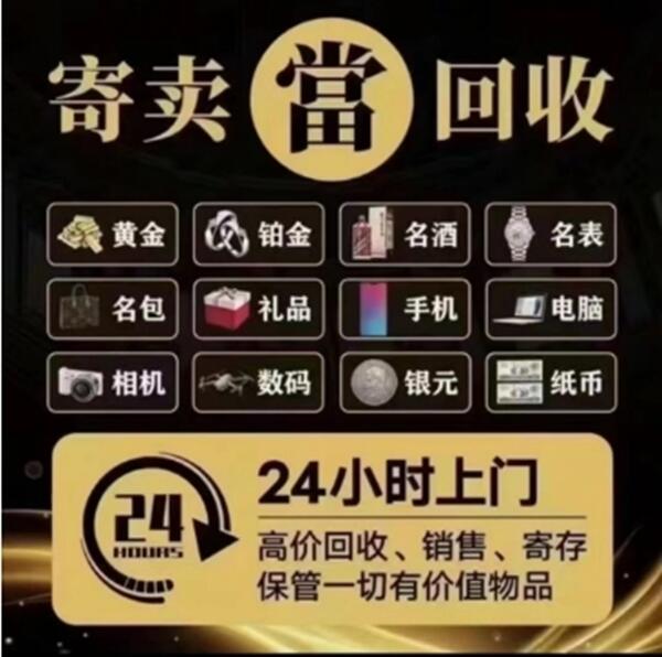 宣城市旌德抵押汽车